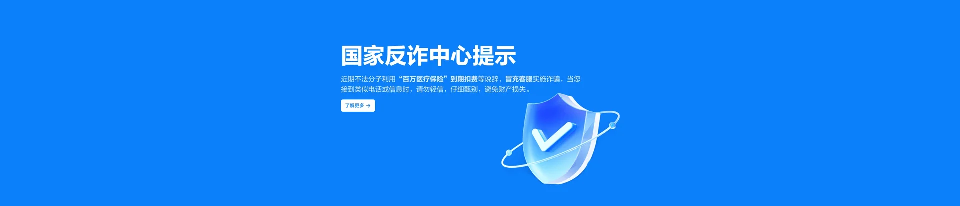 松山湖管委会移动宽带